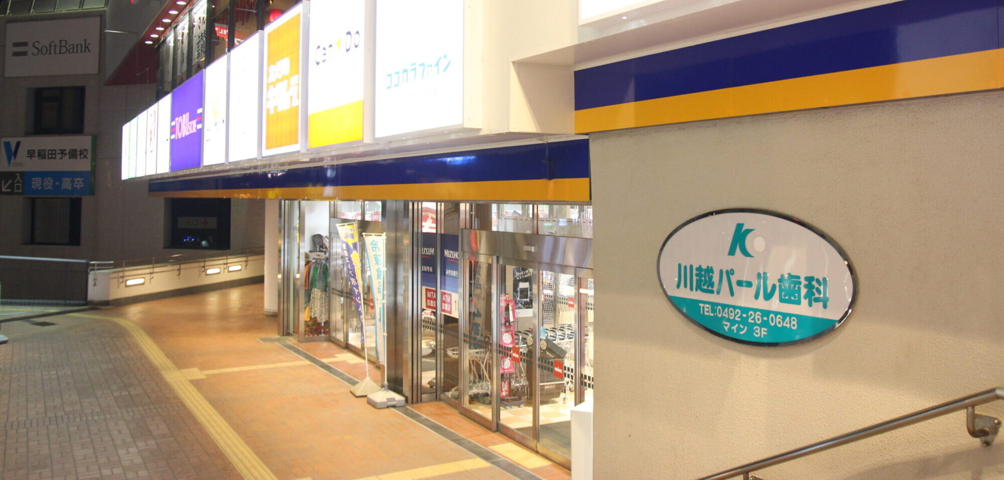 スライド